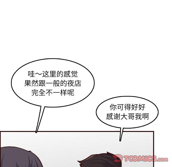 第 57 话 - 第66.jpg页
