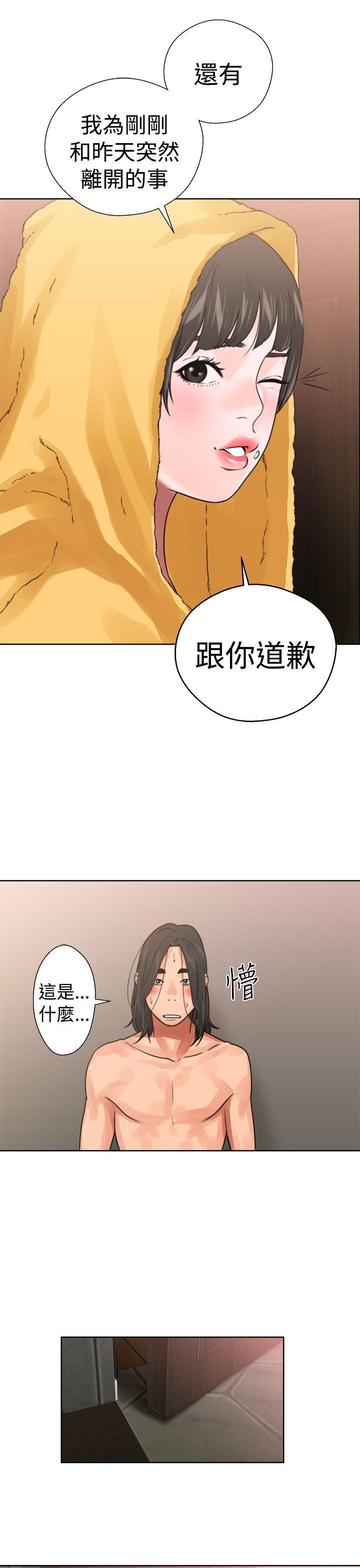 第14話 - 第19.jpg页