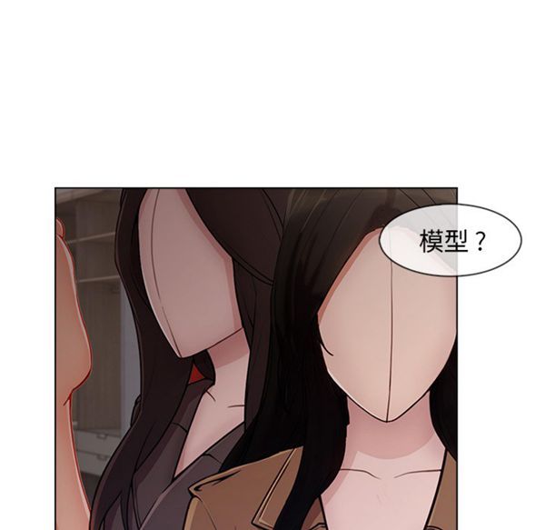 第 32 话 - 第5.jpg页