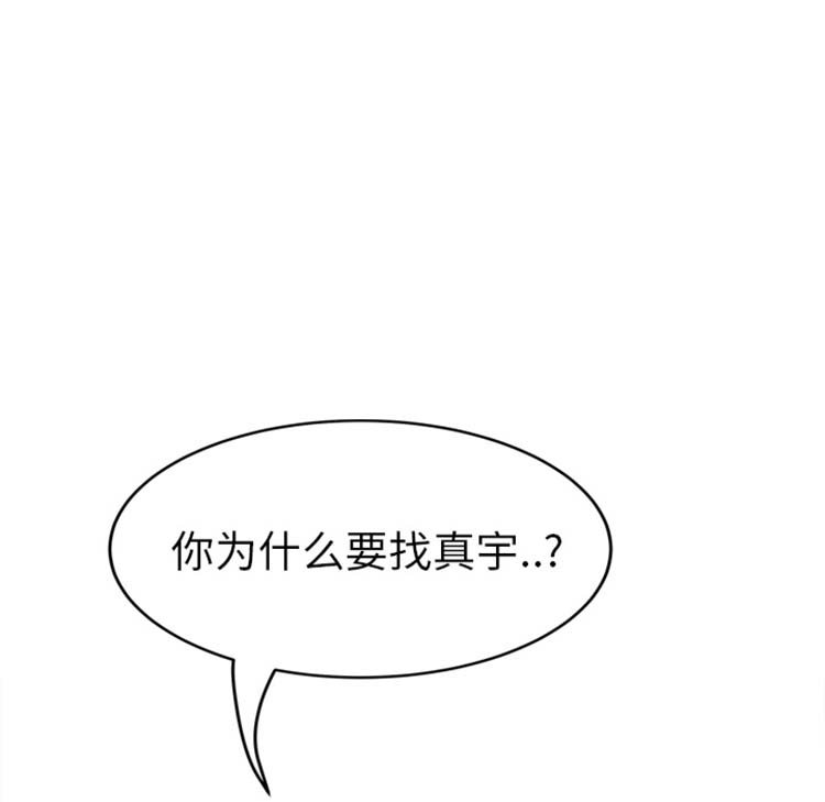 第 46 话 - 第127.jpg页