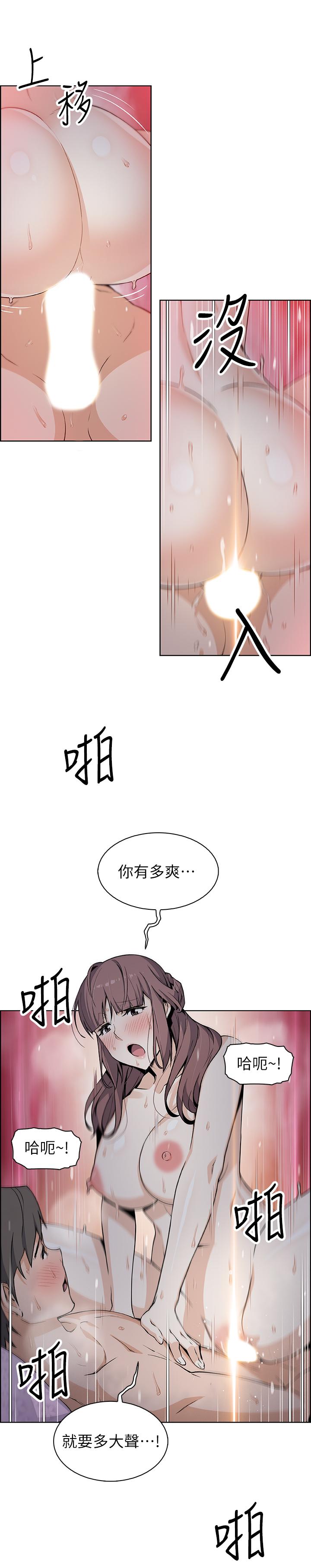 第34話-領悟真愛 - 第25.jpg页