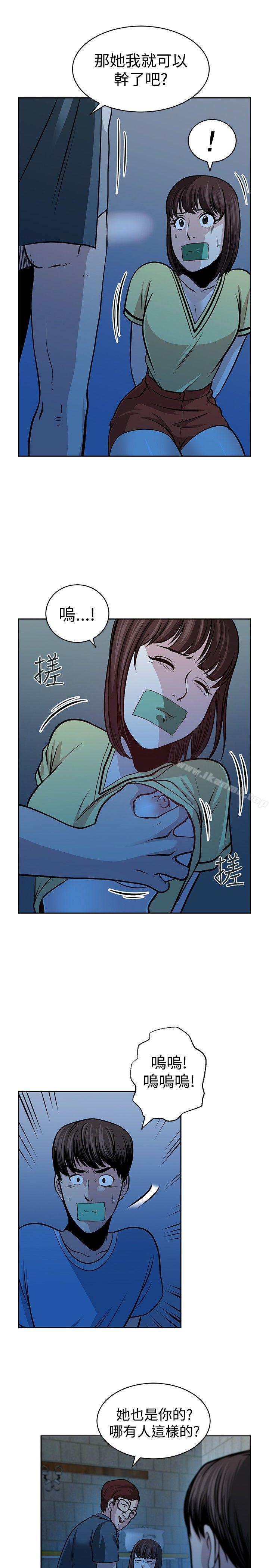 第26話 - 第15.jpg页