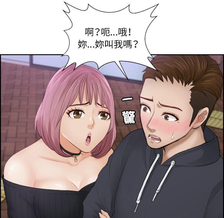 第5话 - 第95.jpg页