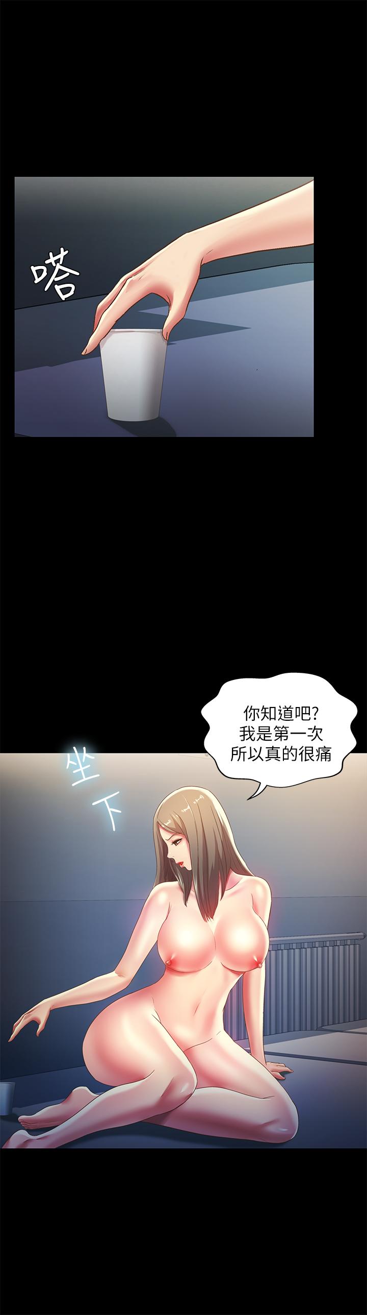 第59話-窮沒關係，“能幹”就好 - 第13.jpg页