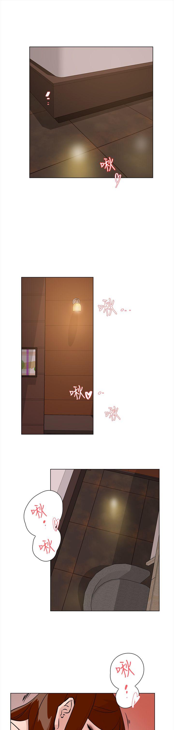 第 8 话 - 第38.jpg页