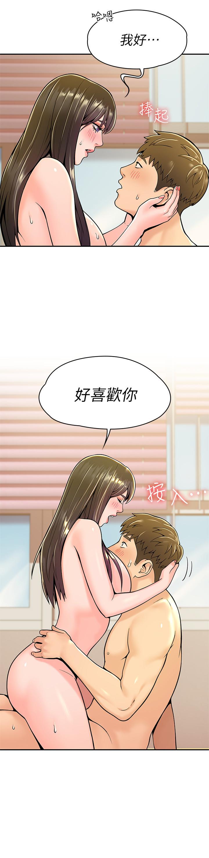 第29話-要不要繼續上課 - 第28.jpg页