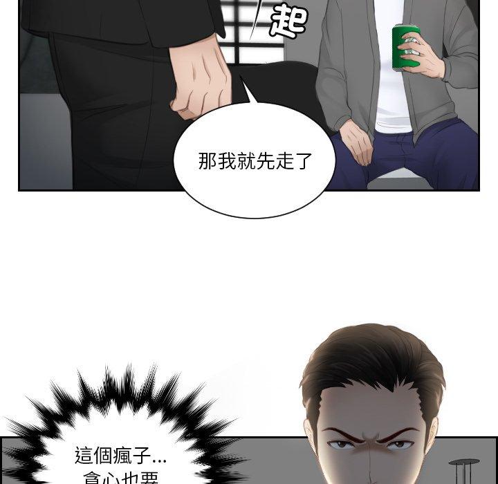 第16话 - 第48.jpg页