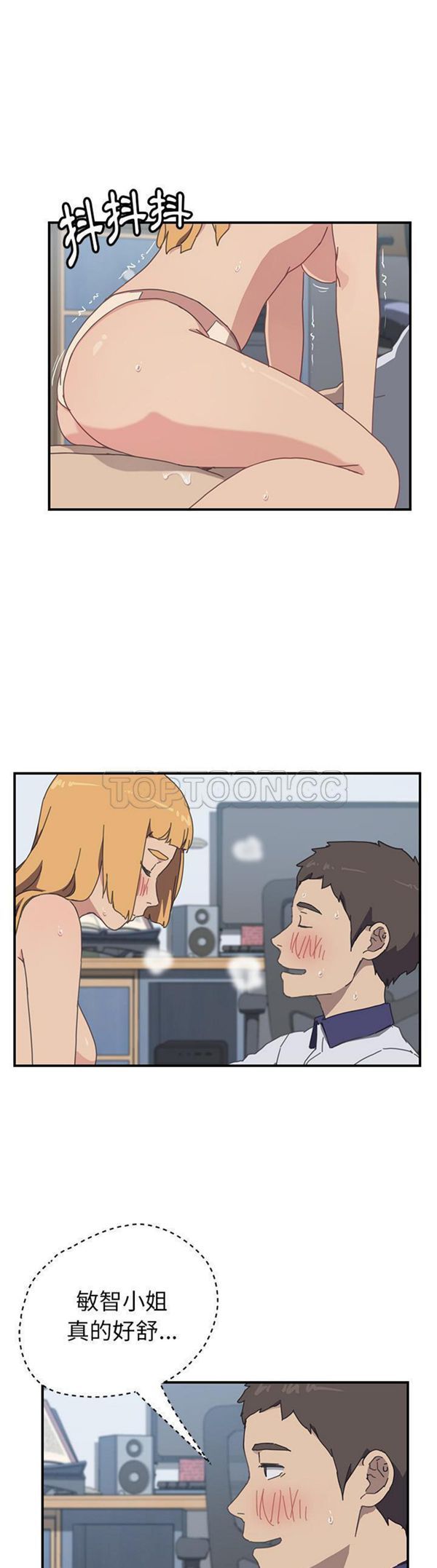 第 7 话 - 第1.jpg页