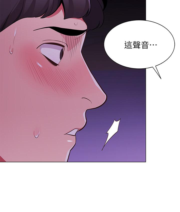 第2話-偷吃朋友的女人 - 第47.jpg页