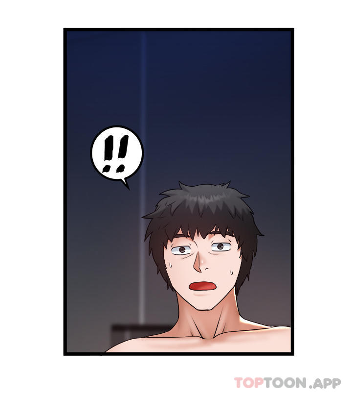 第30话-换妳们服务我了 - 第2.jpg页