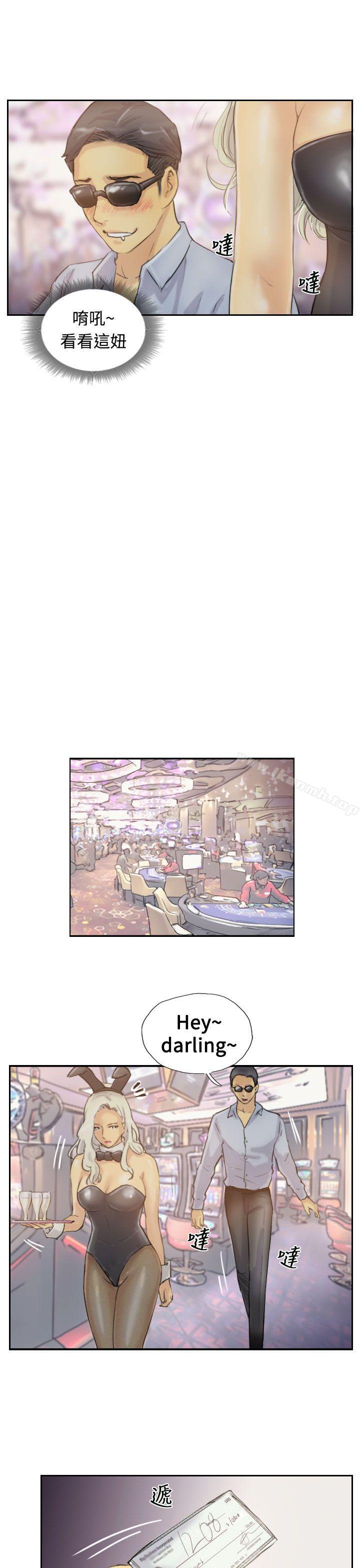 第5话 - 第25.jpg页