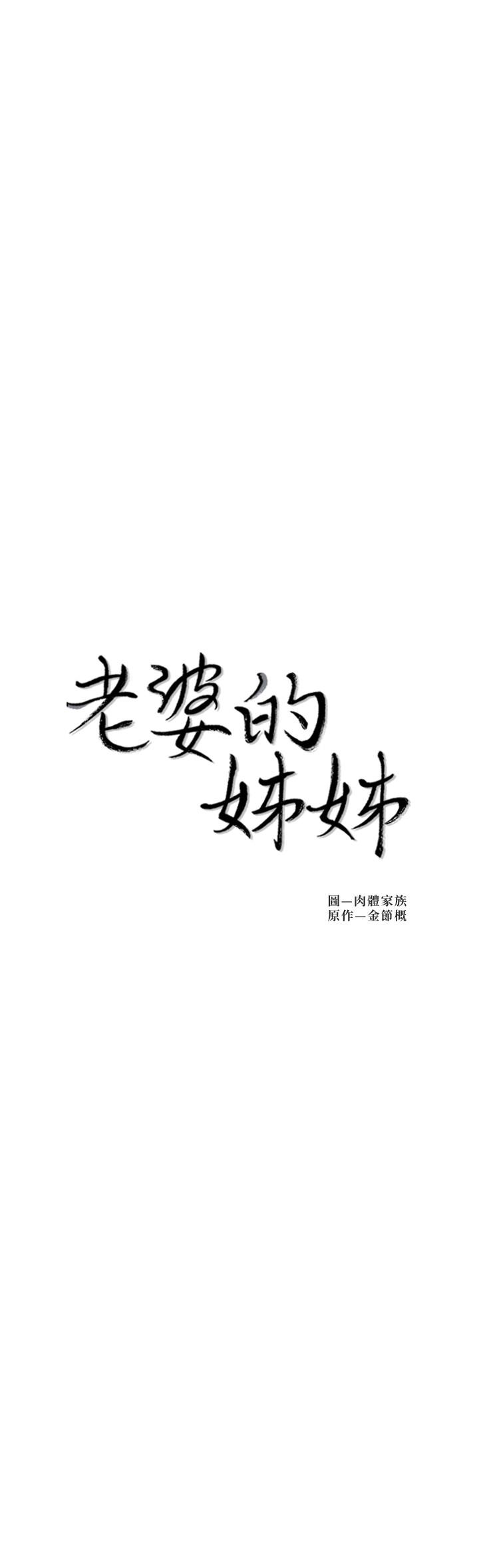 第 40 话 - 第3.jpg页