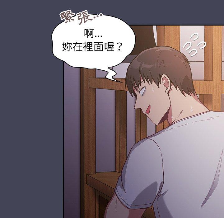 第23话 - 第70.jpg页
