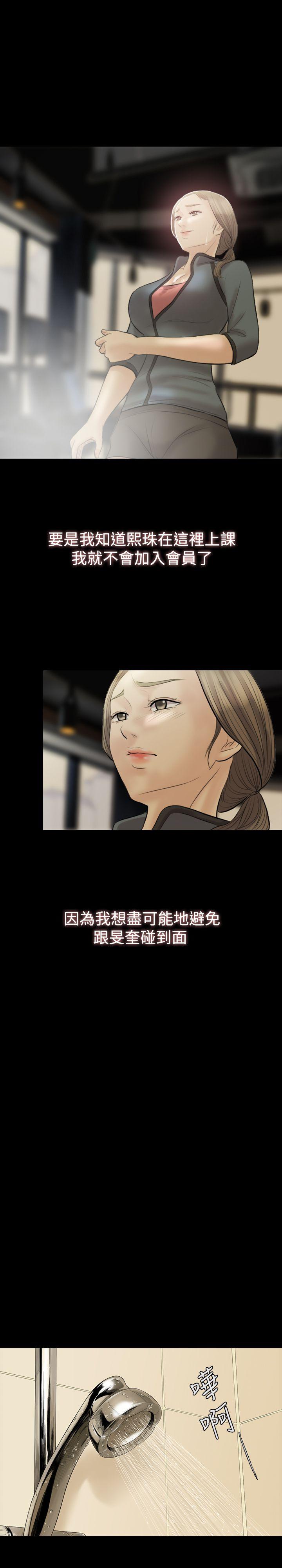 第 7 话 - 第19.jpg页