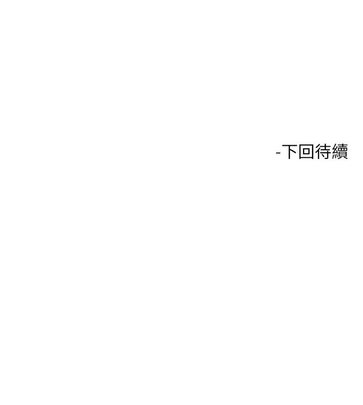 第58话-水流不停的发情骚货 - 第48.jpg页
