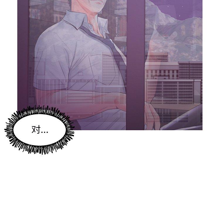 第 39 话 - 第96.jpg页