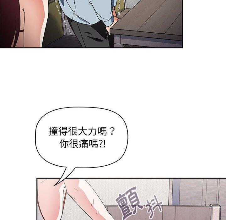 第9话 - 第52.jpg页