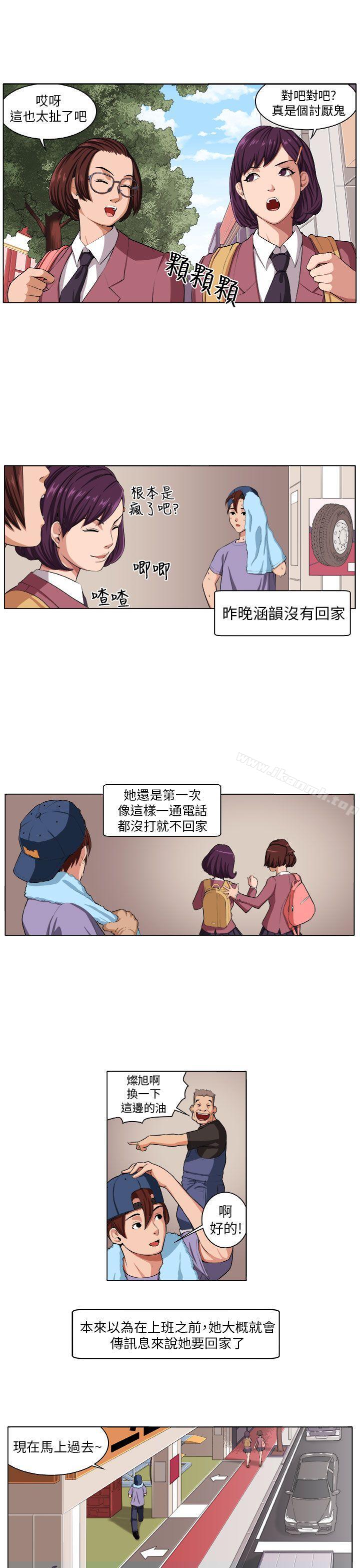 第3话 - 第1.jpg页