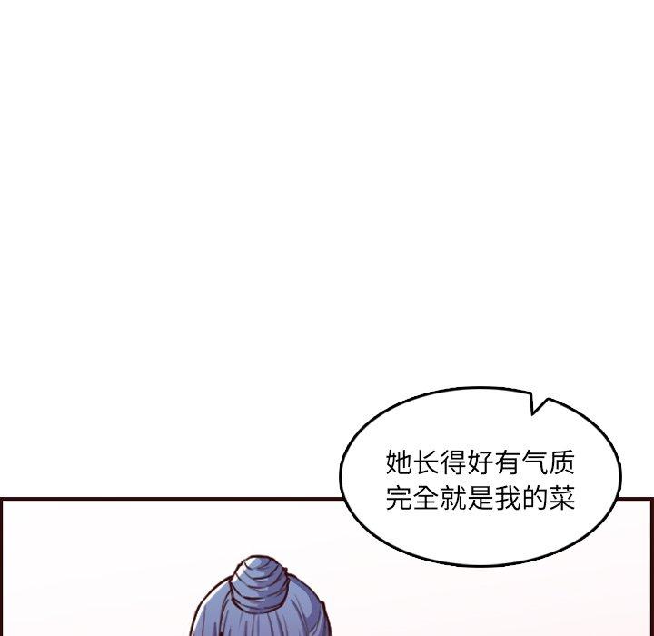 第 57 话 - 第44.jpg页