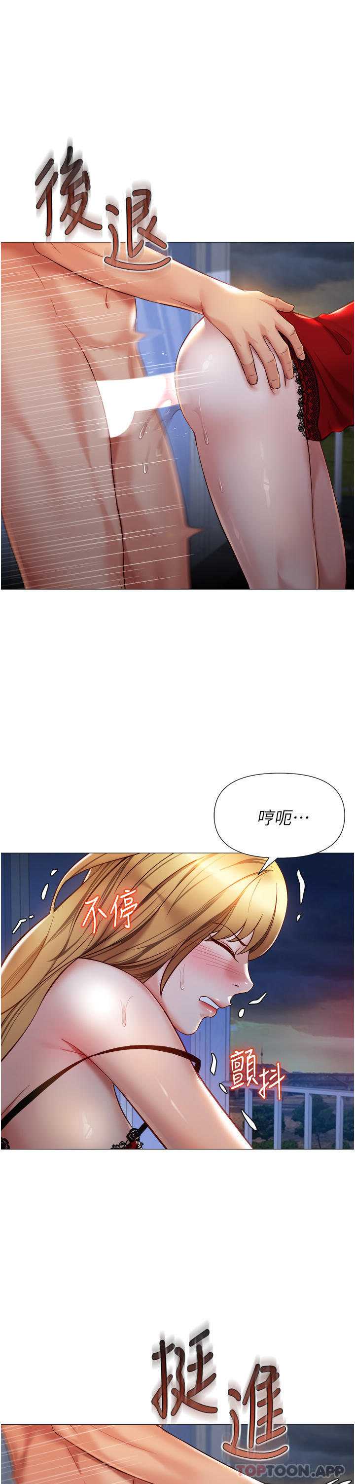第89话-当个听话的性奴 - 第5.jpg页