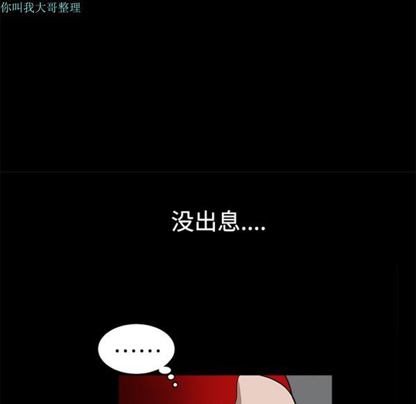 第 23 话 - 第139.jpg页