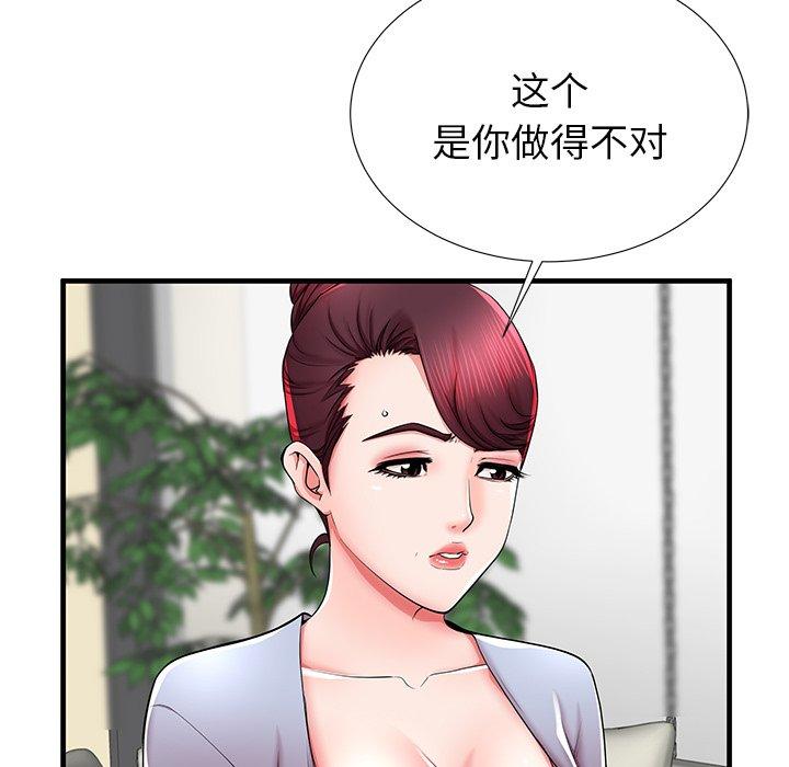 第41话 - 第9.jpg页