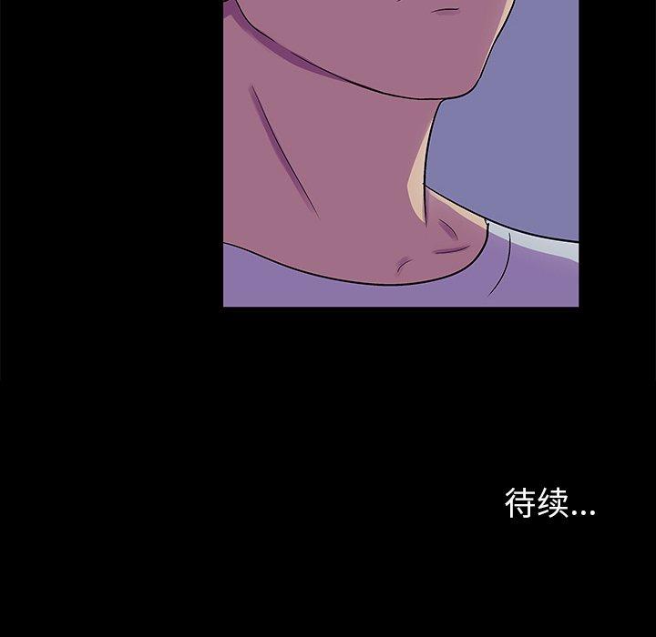 第154话 - 第80.jpg页