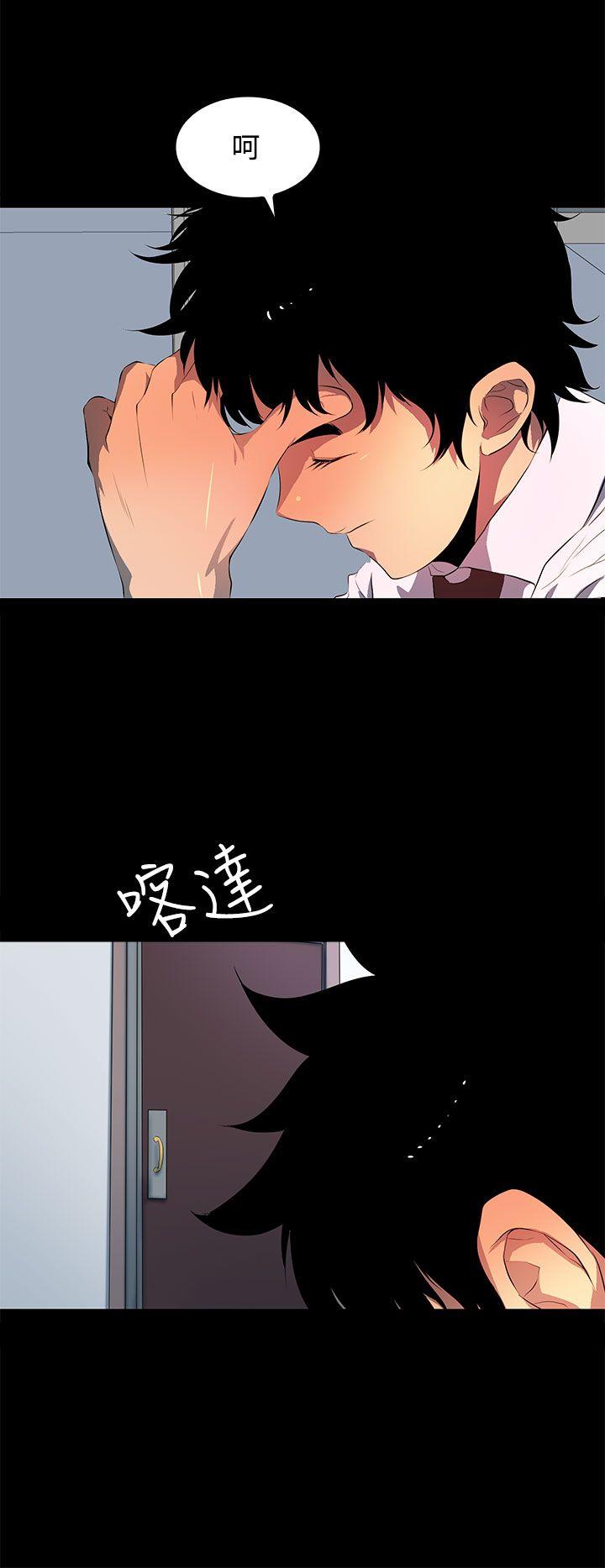 第 32 话 - 第18.jpg页
