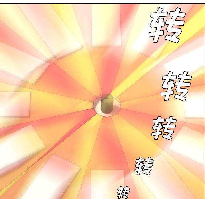 第 11 话 - 第30.jpg页