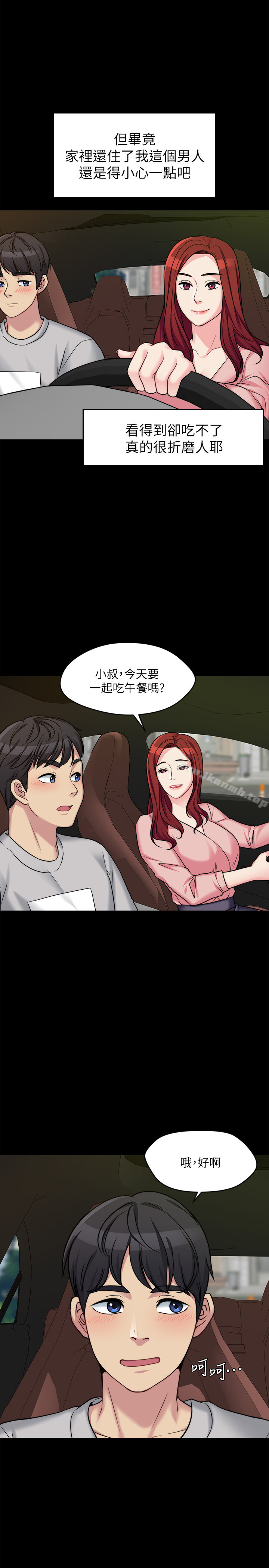 第1话-哥哥的女人很骚 - 第28.jpg页