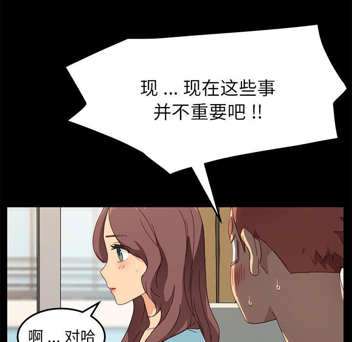 第39话 - 第43.jpg页