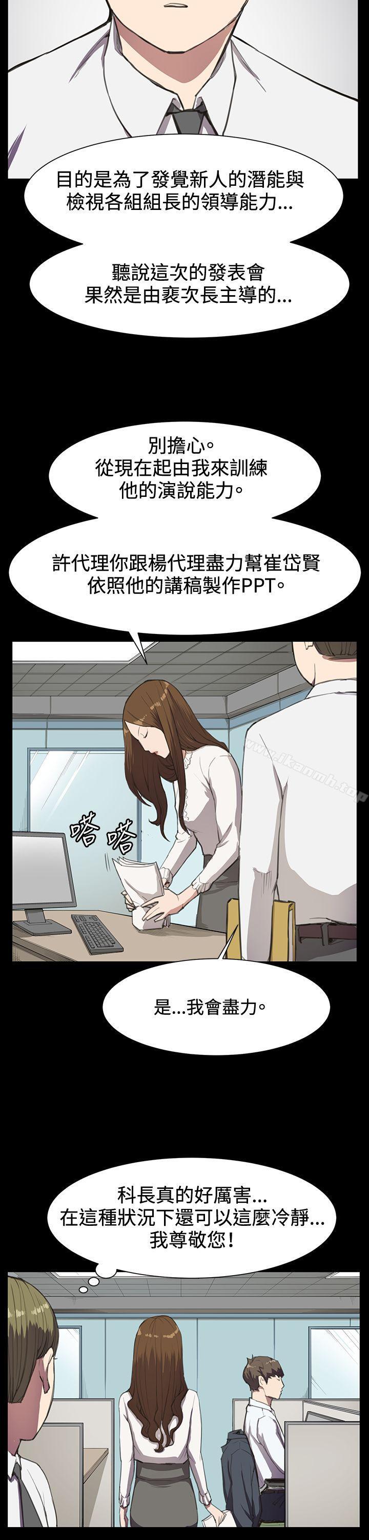 第15話 - 第23.jpg页