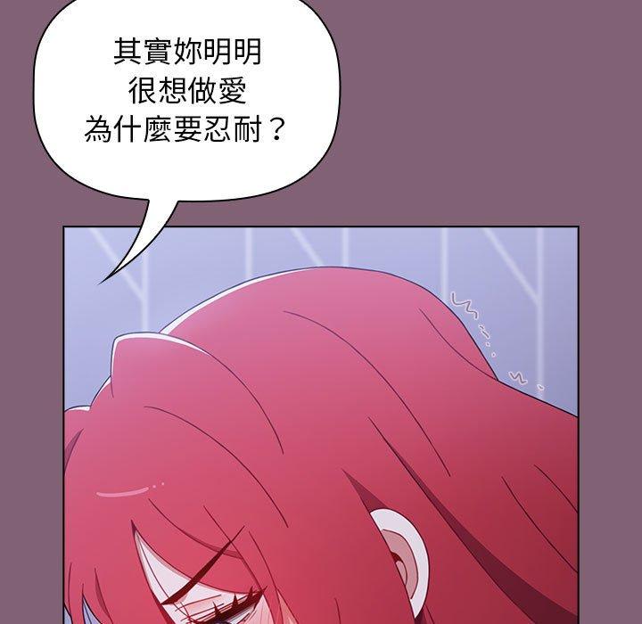 第29话 - 第91.jpg页