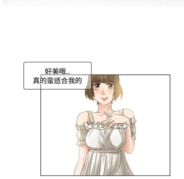 第 4 话 - 第12.jpg页