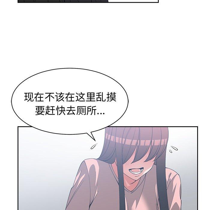 第 25 话 - 第80.jpg页