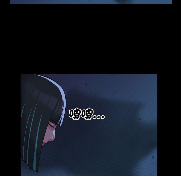 第69话 - 第52.jpg页
