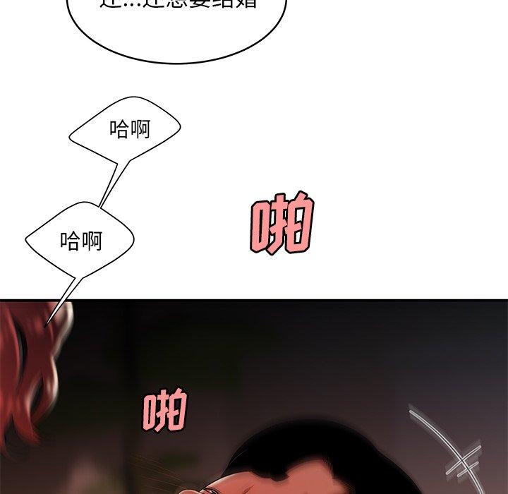第 45 话 - 第54.jpg页