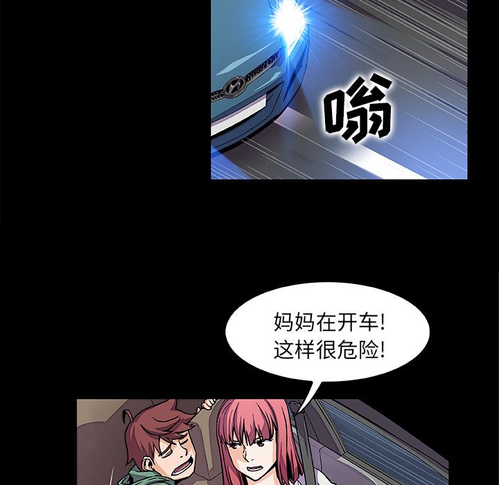 第48话 - 第40.jpg页