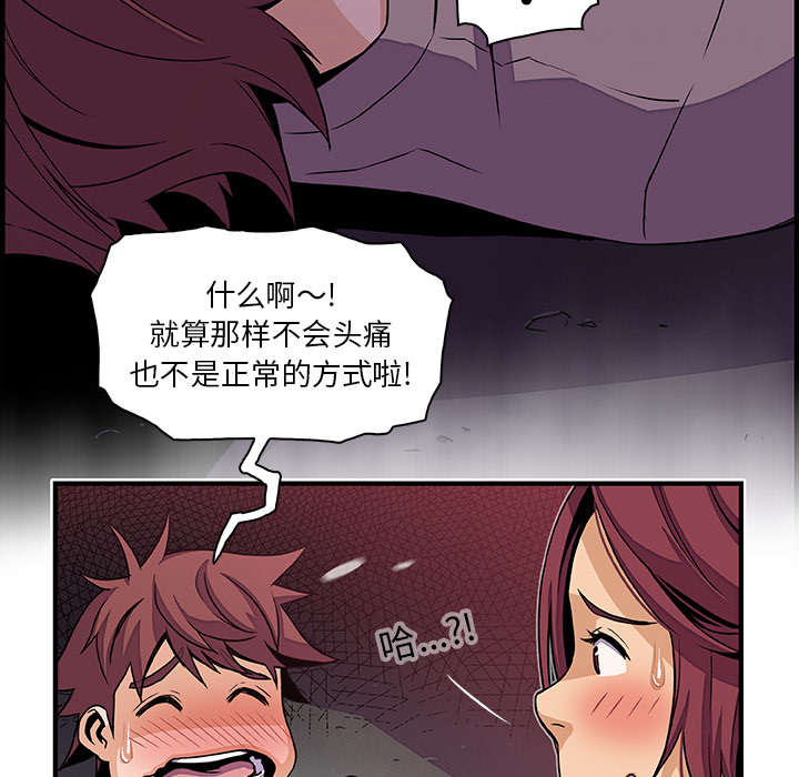 第38章 - 第39.jpg页