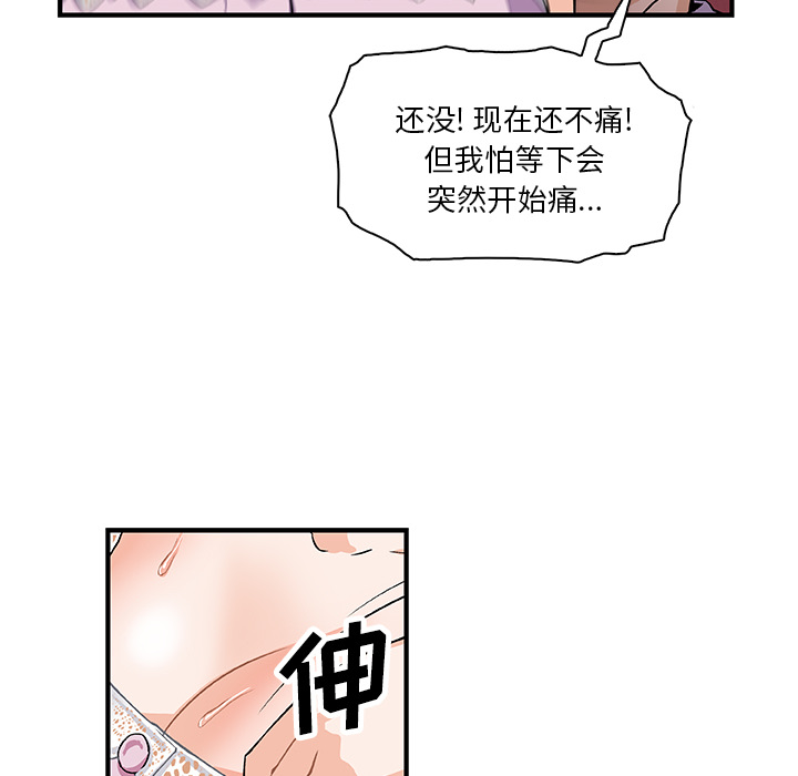 第12章 - 第51.jpg页