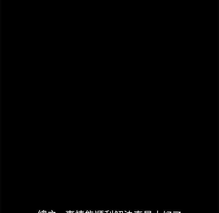 第25话 - 第113.jpg页