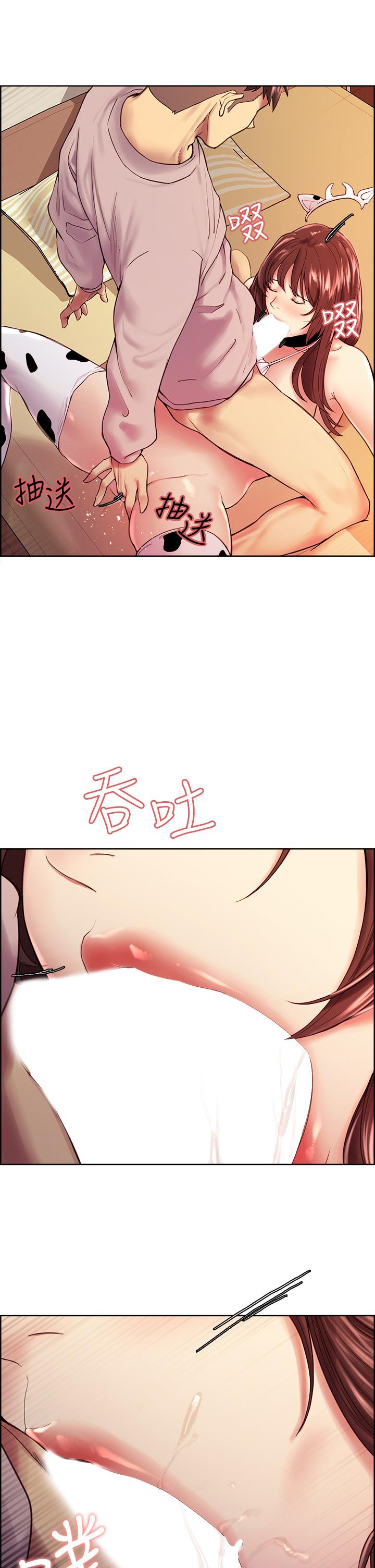 第57话-让人失控的高超口技 - 第15.jpg页
