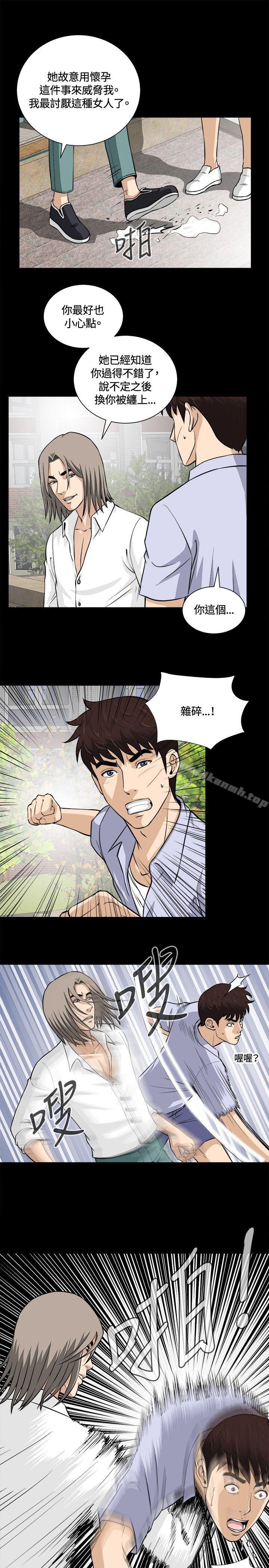 第13話 - 第10.jpg页