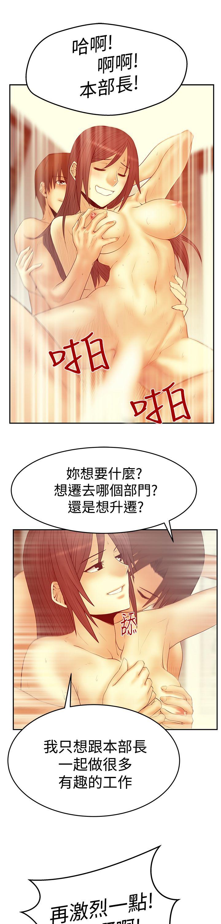第3季-第2話 - 第9.jpg页
