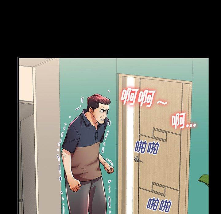 第46话 - 第99.jpg页