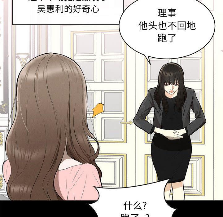 第 1 话 - 第22.jpg页