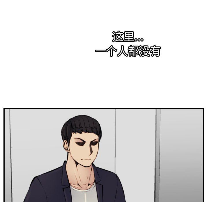 第6话 - 第21.jpg页