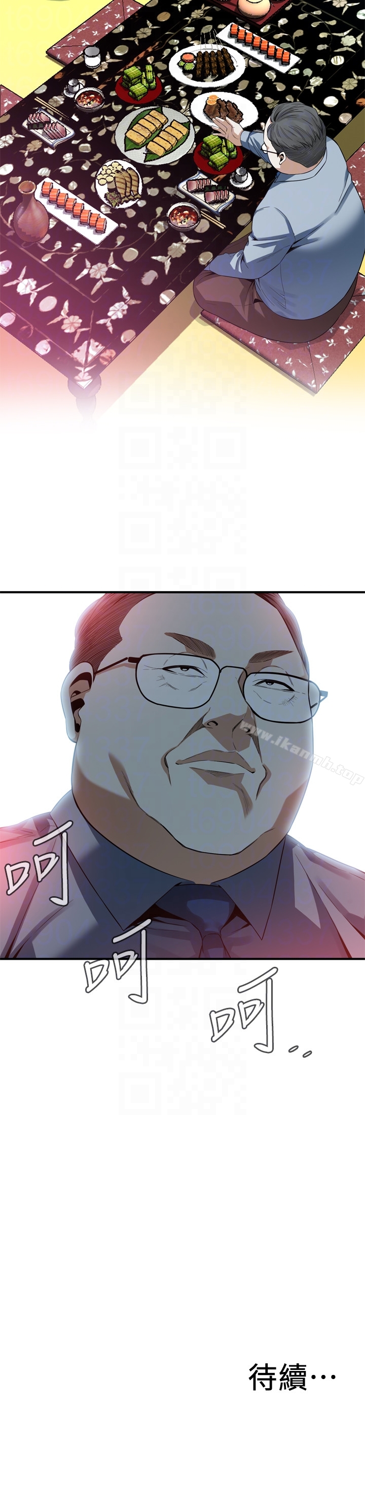 第157話-任人插的琇愛 - 第25.jpg页