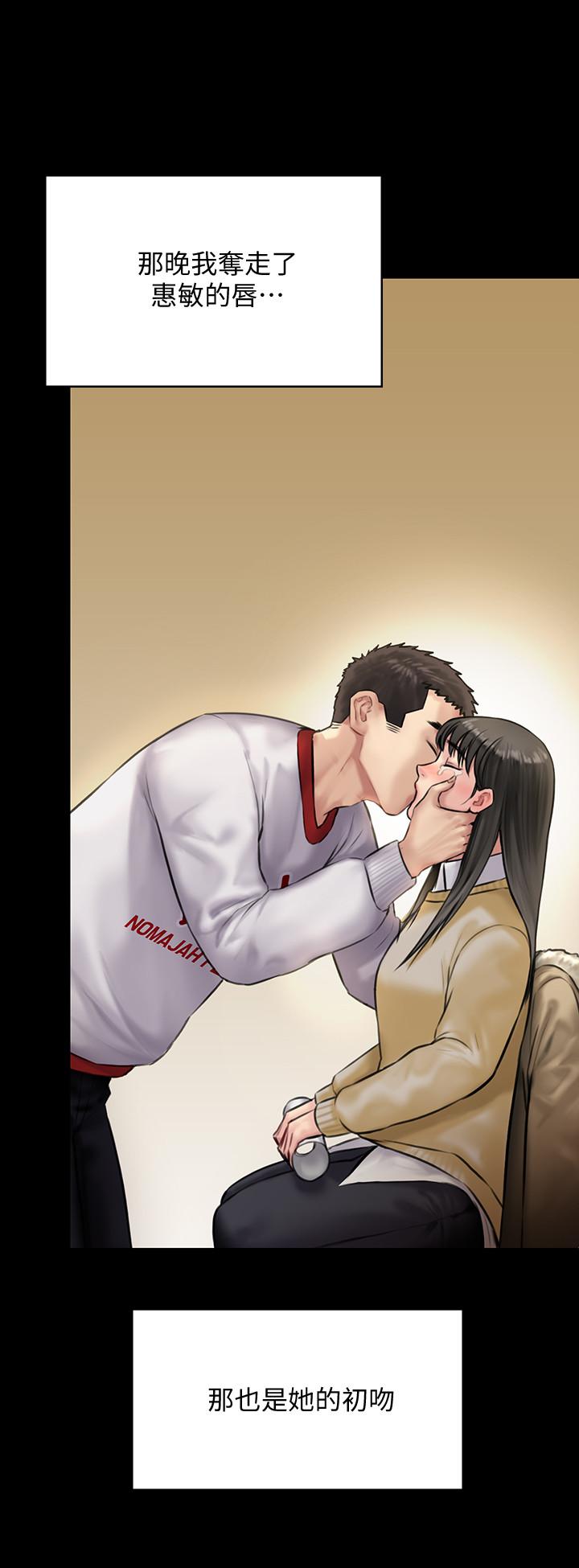 第142話-散發雌性魅力的媽媽 - 第31.jpg页