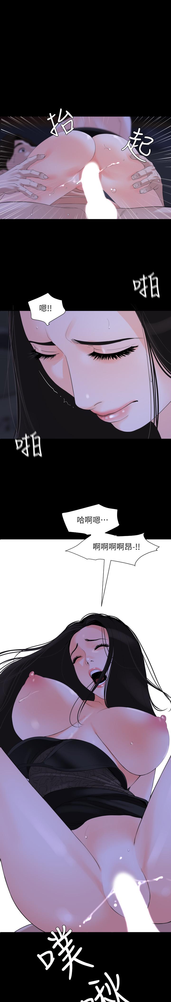 第6话-这一刻，你是我的 - 第1.jpg页